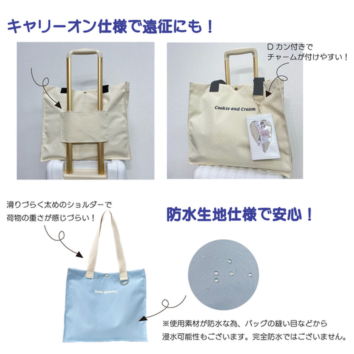 推し活参戦BonBonトート　ミント