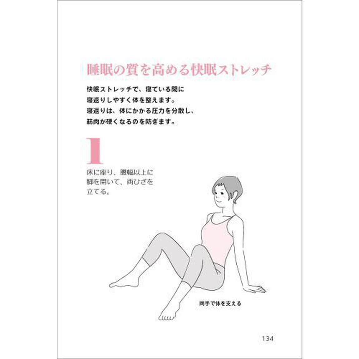 美容は貯えられる　年間８０００人以上を治療する美容のプロフェッショナル