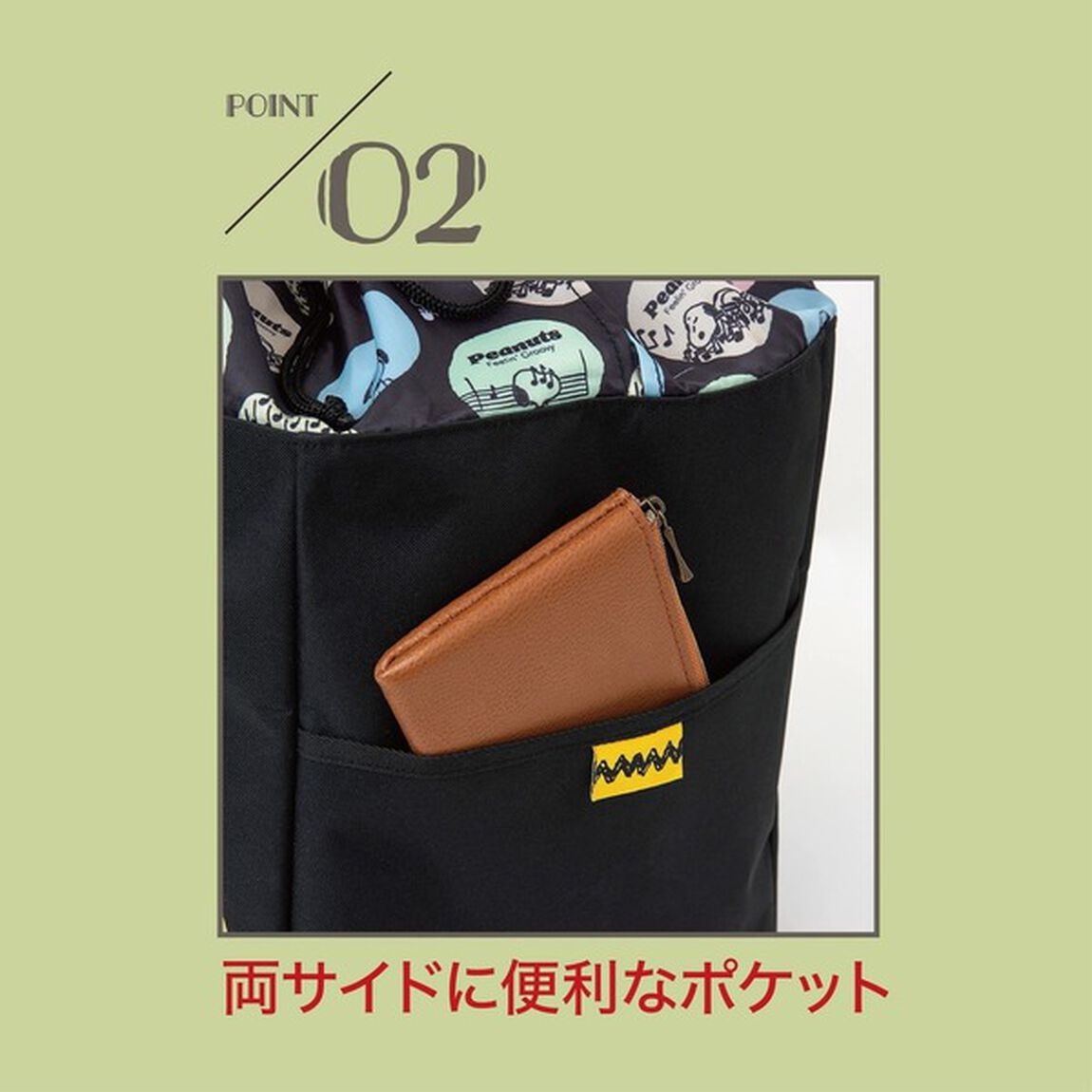 SNOOPY めちゃビッグ! レジカゴサイズトートバッグ BOOK (バラエティ)