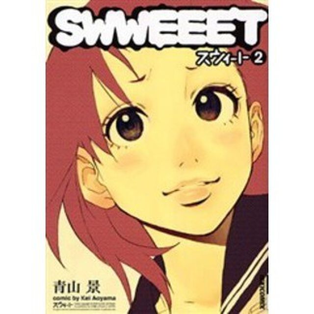 ＳＷＷＥＥＥＴ　　　２
