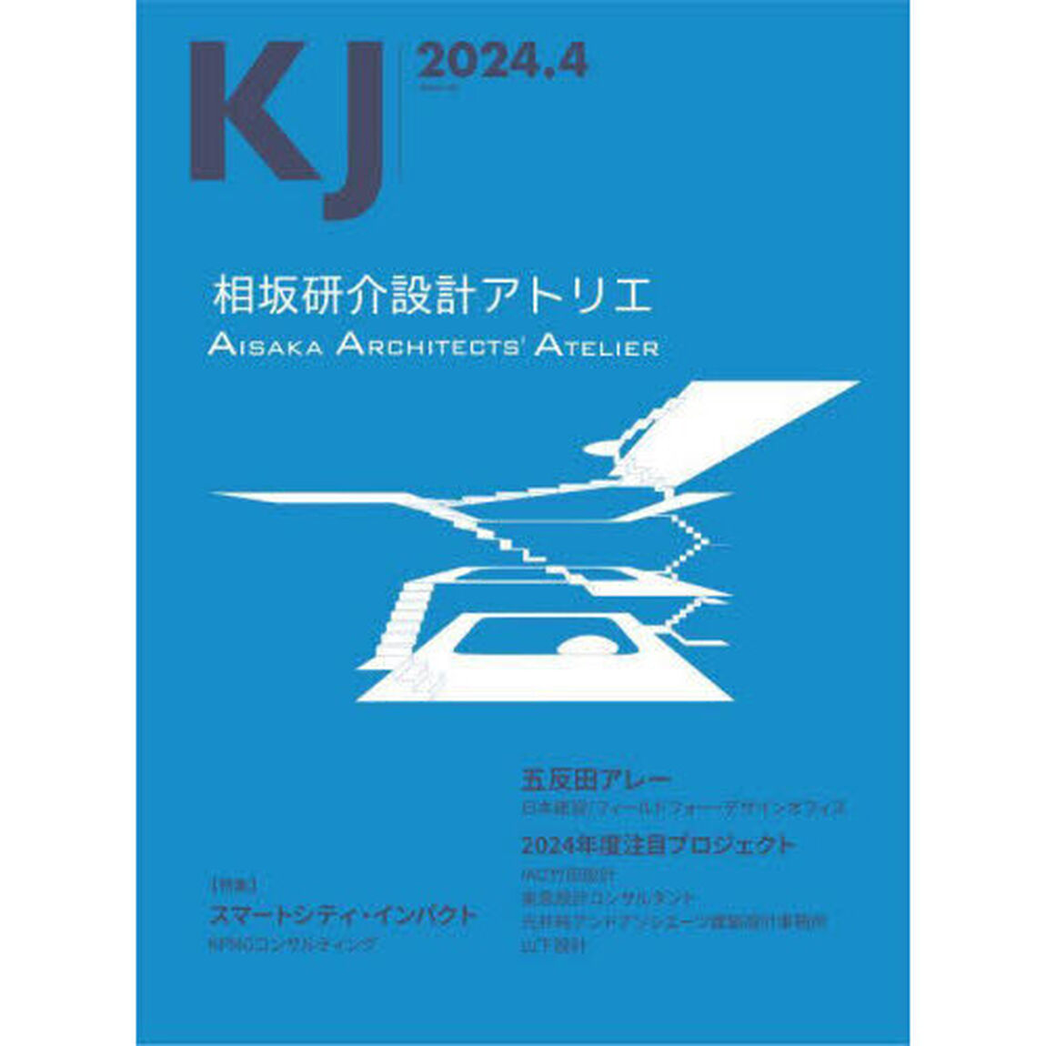 ＫＪ　２０２４．４