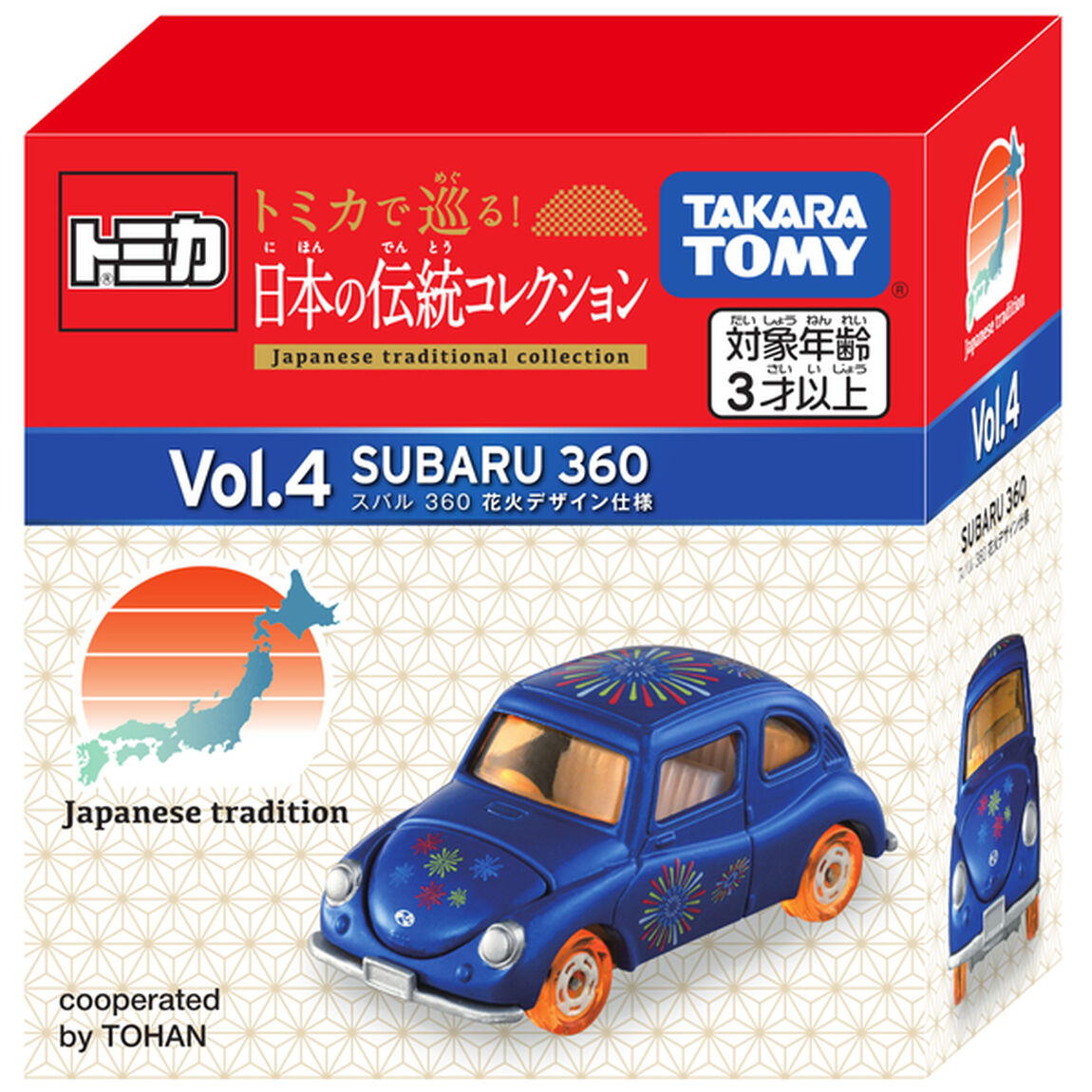 トミカで巡る!日本の伝統コレクション Vol.4 スバル 360　花火デザイン仕様