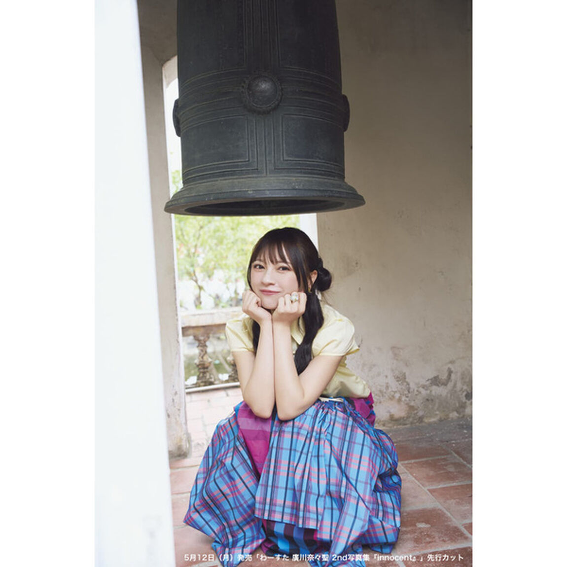 わーすた 廣川奈々聖　2nd写真集　『innocent』