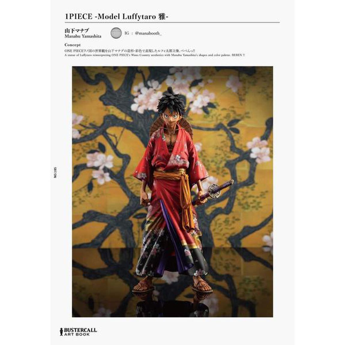 ONE PIECE 「BUSTERCALL」 ART BOOK 2019-2020