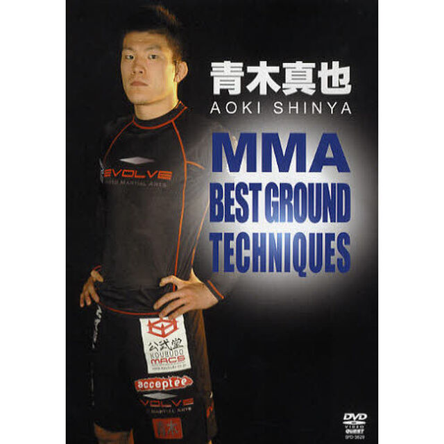 ＤＶＤ　青木真也　ＭＭＡ　ＢＥＳＴ　ＧＲ
