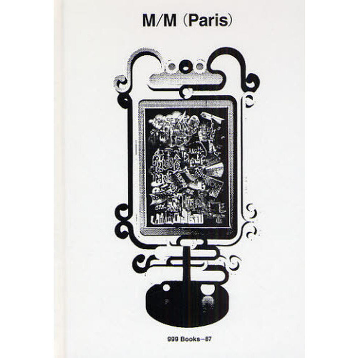 Ｍ／Ｍ〈Ｐａｒｉｓ〉
