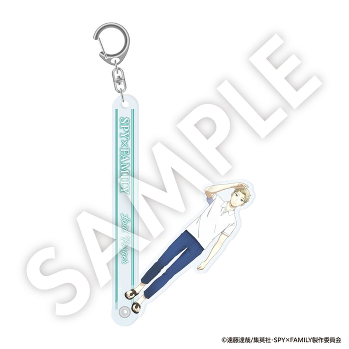 【SPY&times;FAMILY】いっしょにおでけけアクリルスティックキーホルダー　ロイド・フォージャー＜セブンネット限定＞