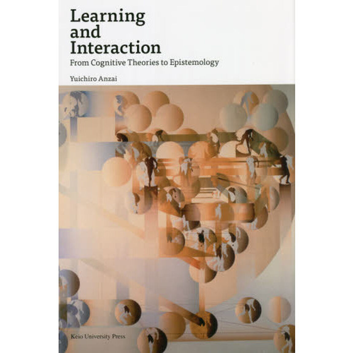 Ｌｅａｒｎｉｎｇ　ａｎｄ　Ｉｎｔｅｒａｃｔｉｏｎ　Ｆｒｏｍ　Ｃｏｇｎｉｔｉｖｅ　Ｔｈｅｏｒｉｅｓ　ｔｏ　Ｅｐｉｓｔｅｍｏｌｏｇｙ