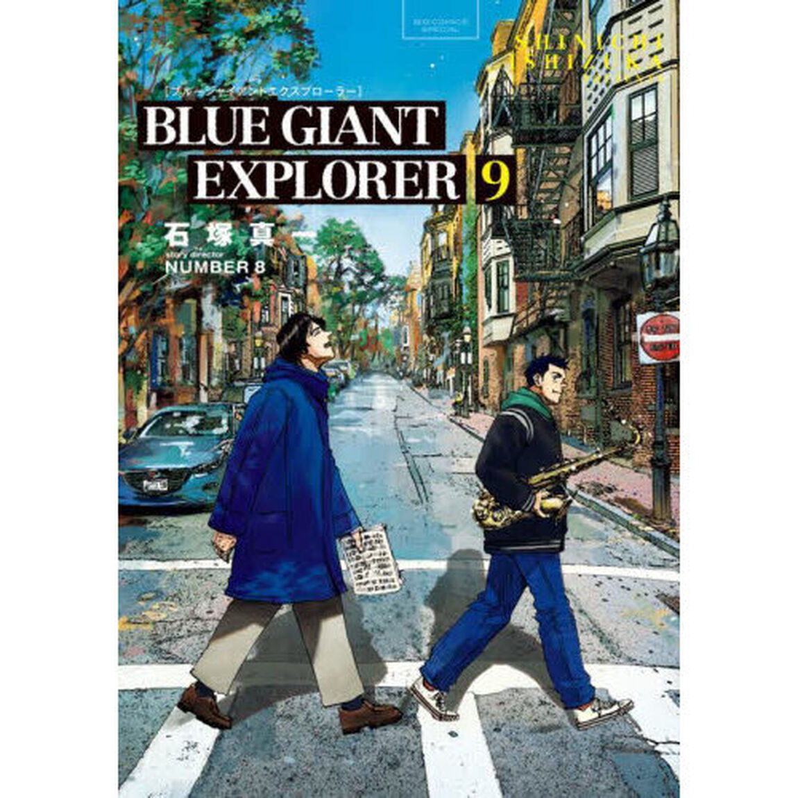 BLUE GIANT EXPLORER 9