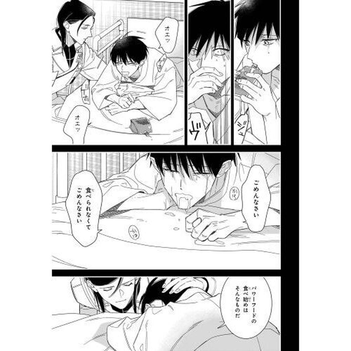 ブラッドナイトマーケット　３