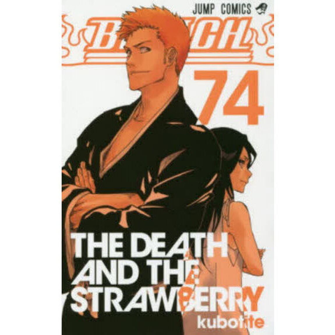 BLEACH-ブリーチ- 74「THE DEATH AND THE STRAWBERRY」