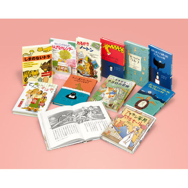 ３・４年生の朝の読書！「おはなしポケット」　１１巻セット