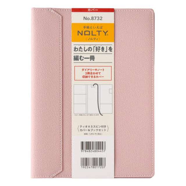 ８７３２．ＮＯＬＴＹティオＡ５スピン付きカバー＆ブックセット（ピンク）　２０２７年版手帳