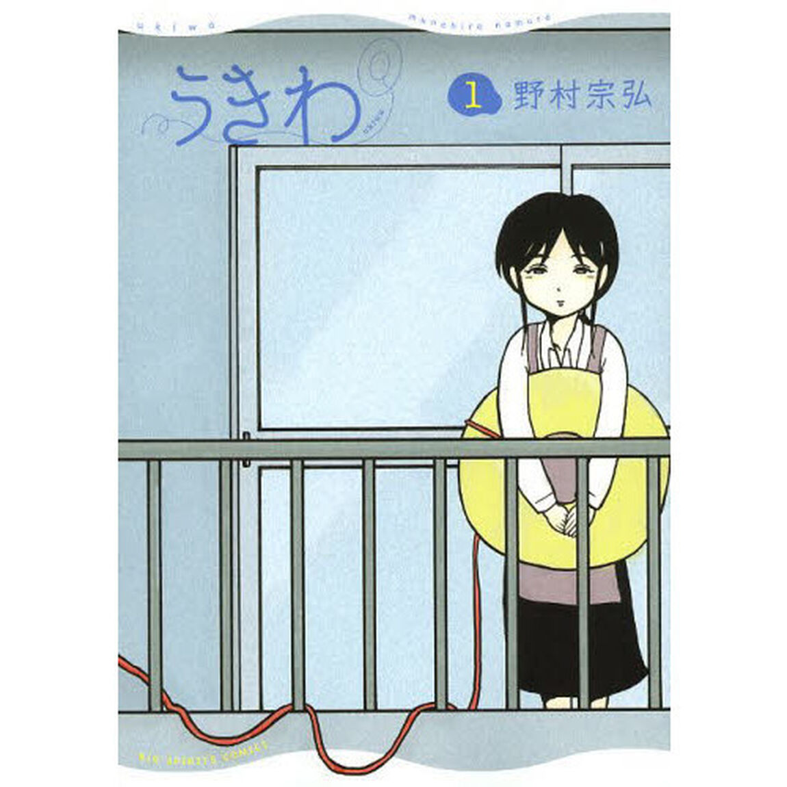 うきわ　１
