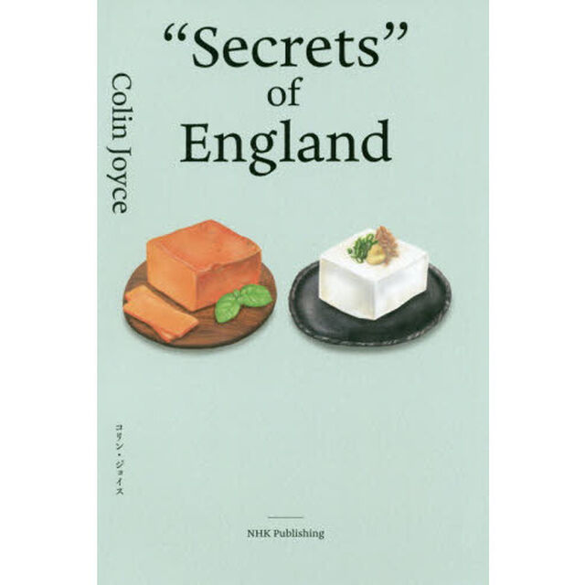 &ldquo;Ｓｅｃｒｅｔｓ&rdquo;　ｏｆ　Ｅｎｇｌａｎｄ