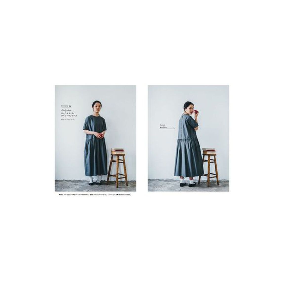 ａ　ｓｕｎｎｙ　ｓｐｏｔシンプルで着やすいまいにち服