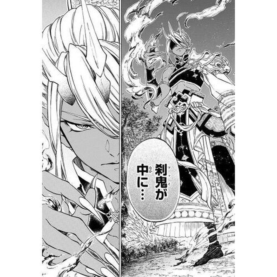 霽雪のニルヴァーナ　１