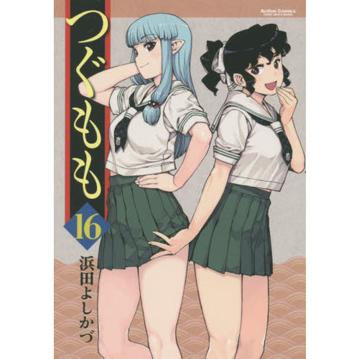 つぐもも　１６