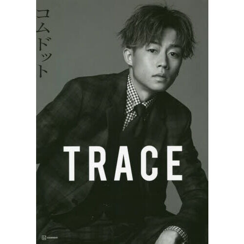 TRACE 特別版yutaカバーバージョン コムドット写真集 - 通販