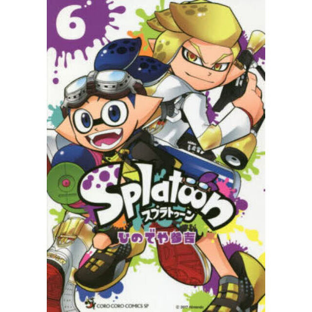 Splatoon 6