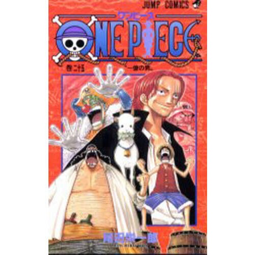 ONE PIECE 25巻 - 通販｜セブンネットショッピング