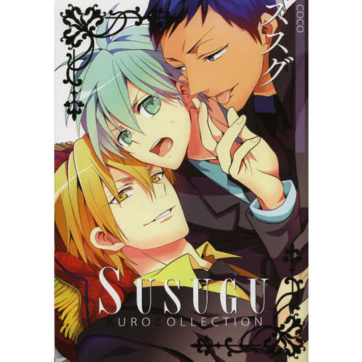 ススグＫＵＲＯＣＯＬＬＥＣＴＩＯＮ