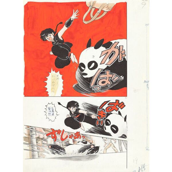 COLORS 1978－2024 高橋留美子原画集 - 通販｜セブン