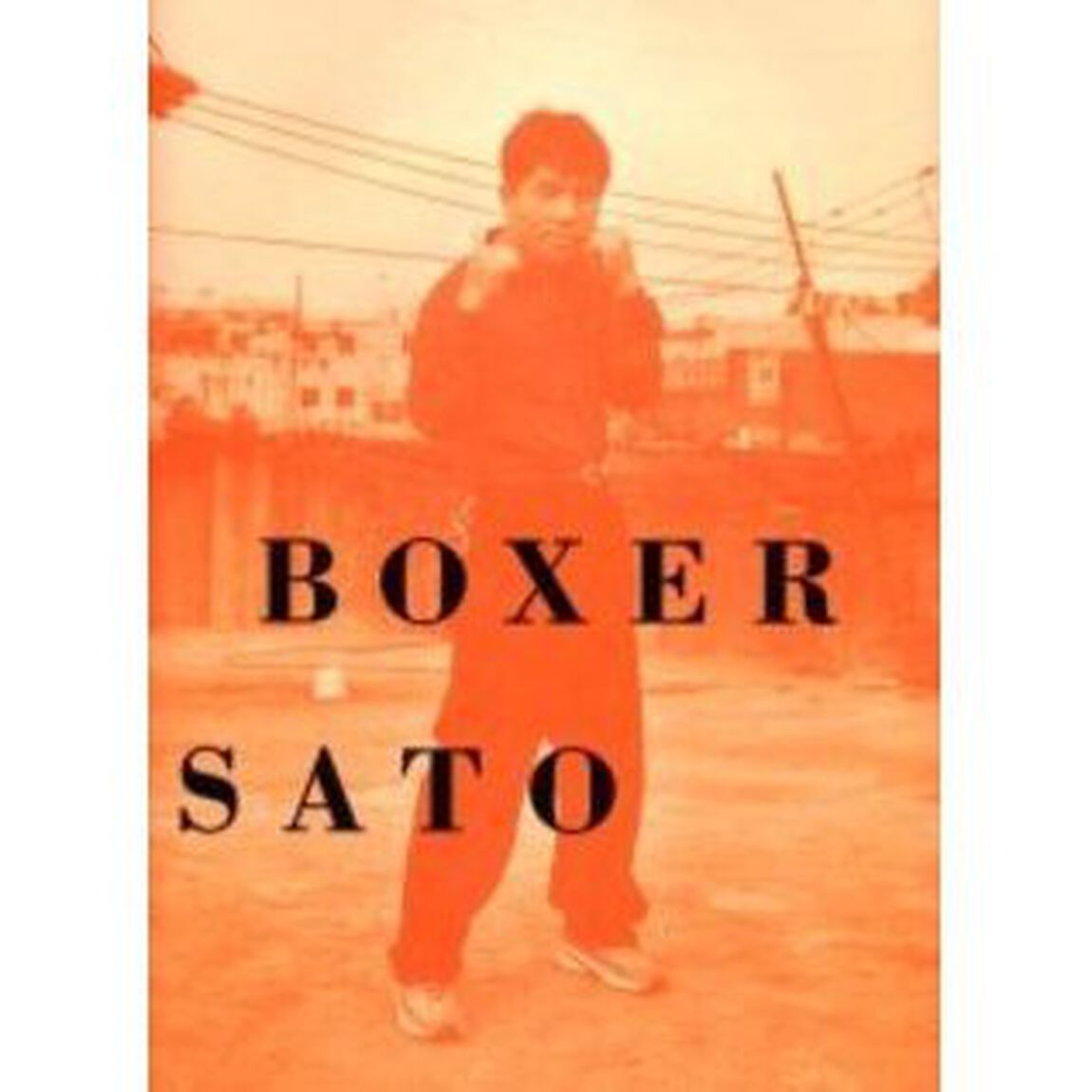 Ｋｏｒｅａｎ　ｂｏｘｅｒ　佐藤ヒデキ写真集