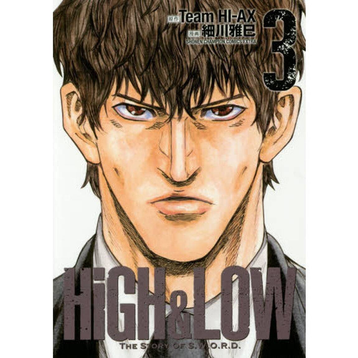 ＨｉＧＨ　＆　ＬＯＷ　ＴＨＥ　ＳＴＯＲＹ　ＯＦ　Ｓ．Ｗ．Ｏ．Ｒ．Ｄ．　３