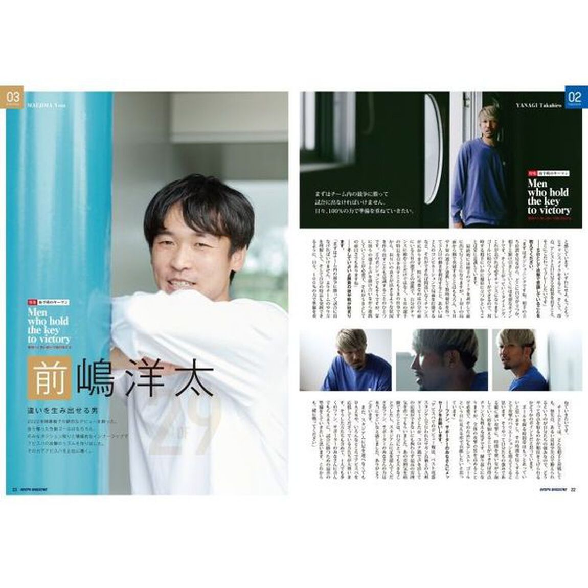 ＡＶＩＳＰＡ　ＭＡＧＡＺＩＮＥ　アビスパ福岡オフィシャルマガジン　Ｖｏｌ．３４（２０２２．ＪＵＮＥ）