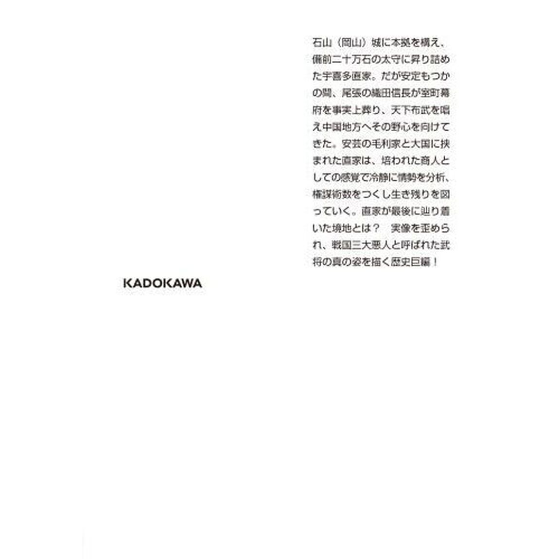 涅槃　下