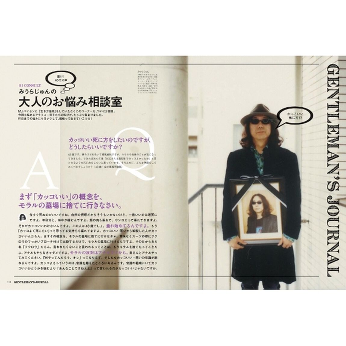 新・銀座の流儀　ホット・ドッグプレス世代のためのＧＥＮＴＬＥＭＡＮ&rsquo;Ｓ　ＳＴＹＬＥ　ＢＯＯＫ　２０１２ＳＰＲＩＮＧ