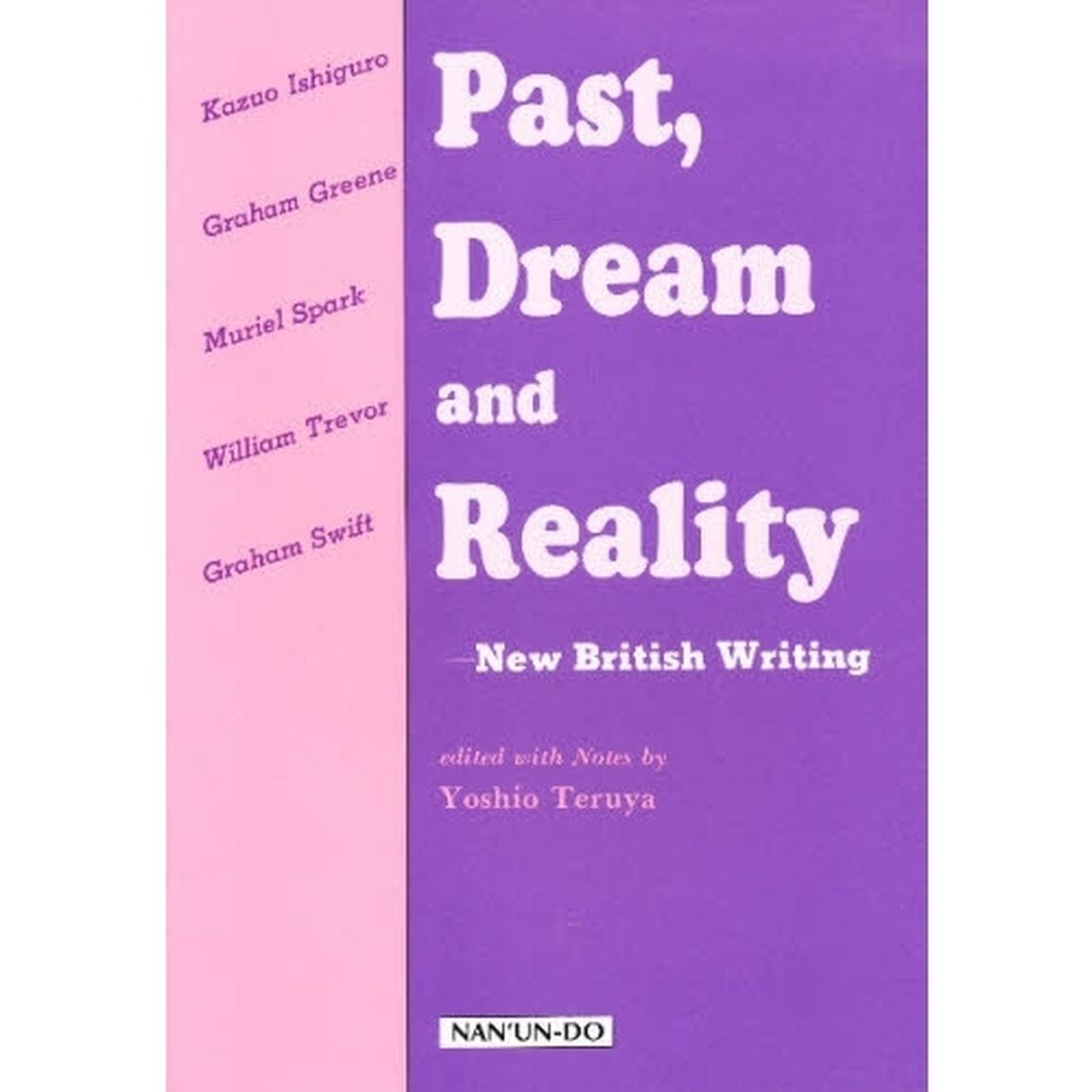 過去・夢・現実　イギリス短編小説五編