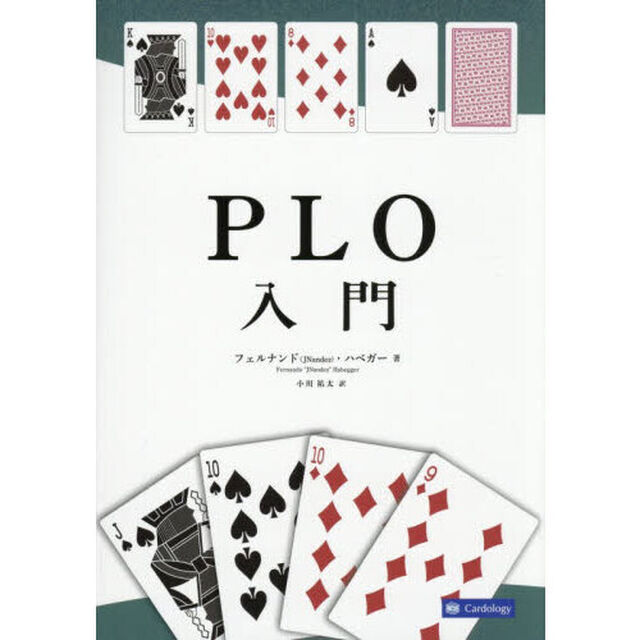 ＰＬＯ入門