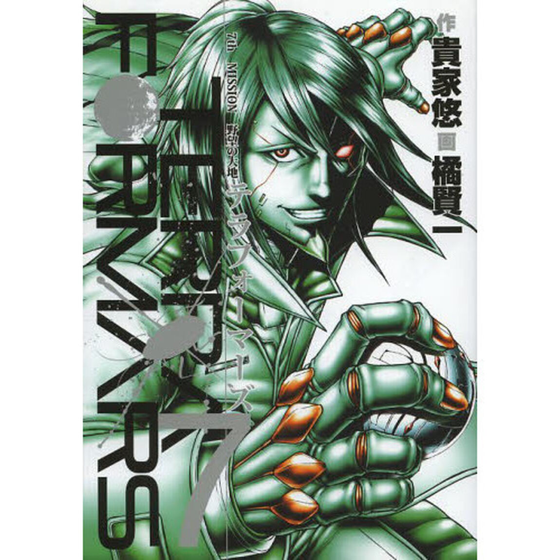 テラフォーマーズ　７「野望の大地」