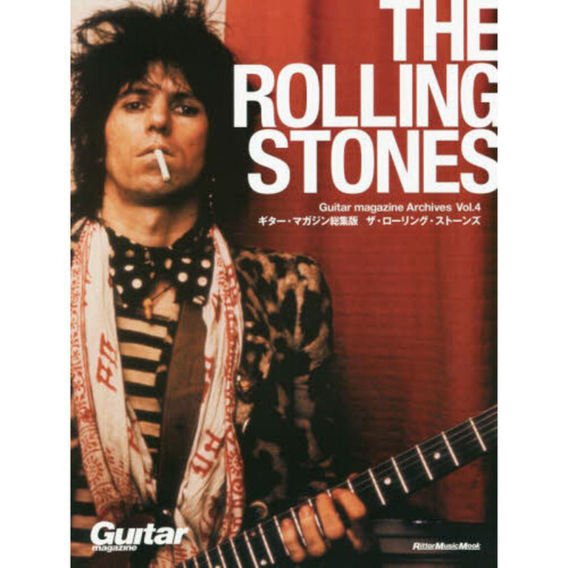 ザ・ローリング・ストーンズ　ギター・マガジン総集版　Ｇｕｉｔａｒ　Ｍａｇａｚｉｎｅ　Ａｒｃｈｉｖｅｓ　Ｖｏｌ．４