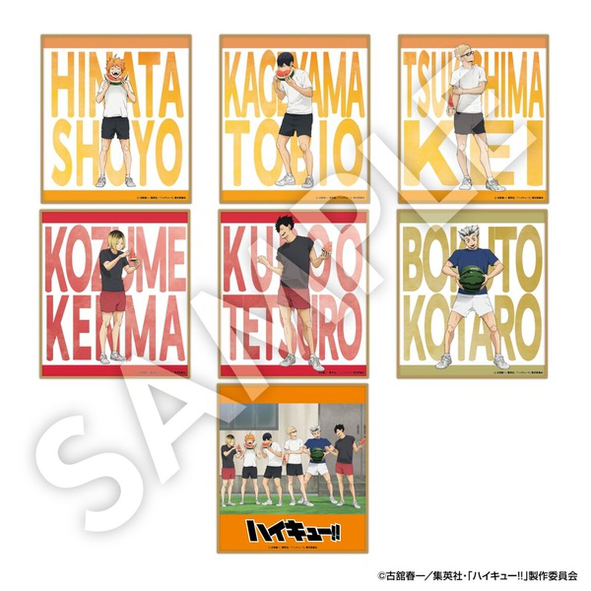 【セブンネット限定】ハイキュー!! ミニ色紙 コンプリートBOX（全7種）