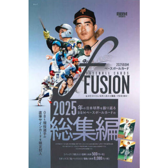 &rsquo;２５　ＦＵＳＩＯＮ　ＢＯＸ
