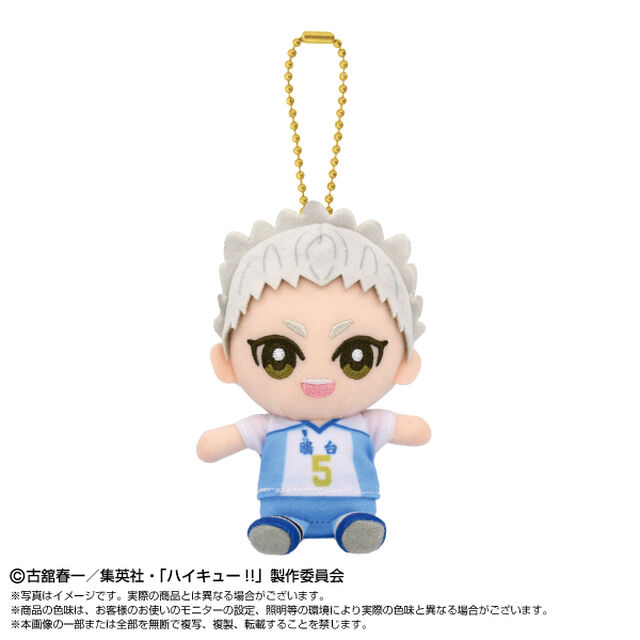 ハイキュー!! Chibiぬいおすわりマスコット　星海 光来