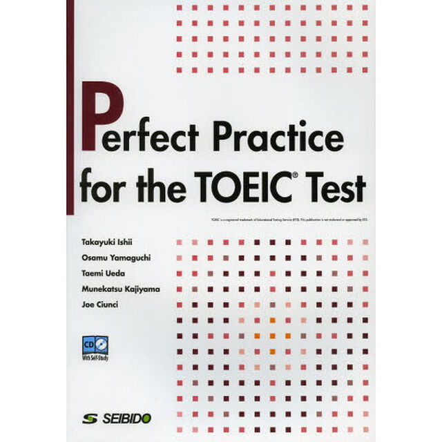 ＴＯＥＩＣテストパーフェクト演習