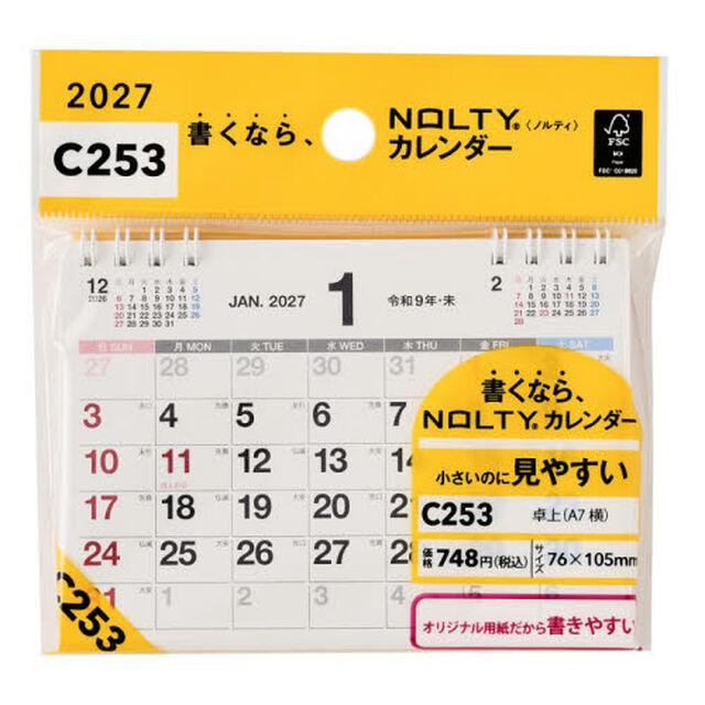 Ｃ２５３ＮＯＬＴＹカレンダー卓上Ａ７横