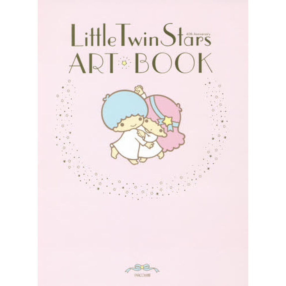 Ｌｉｔｔｌｅ　Ｔｗｉｎ　Ｓｔａｒｓ　ＡＲＴ　ＢＯＯＫ　４０ｔｈ　Ａｎｎｉｖｅｒｓａｒｙ