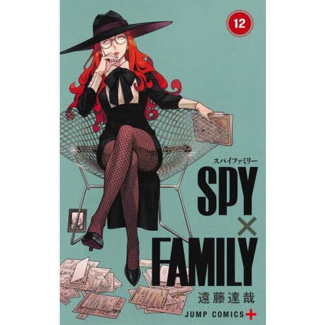 SPY&times;FAMILY 12