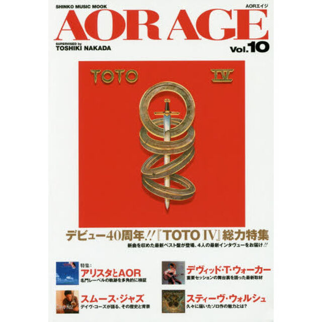 ＡＯＲ　ＡＧＥ　Ｖｏｌ．１０「特集＝ＴＯＴＯ　４／アリスタとＡＯＲ／デヴィッド・Ｔ・ウォーカー／スムース・ジャズ」