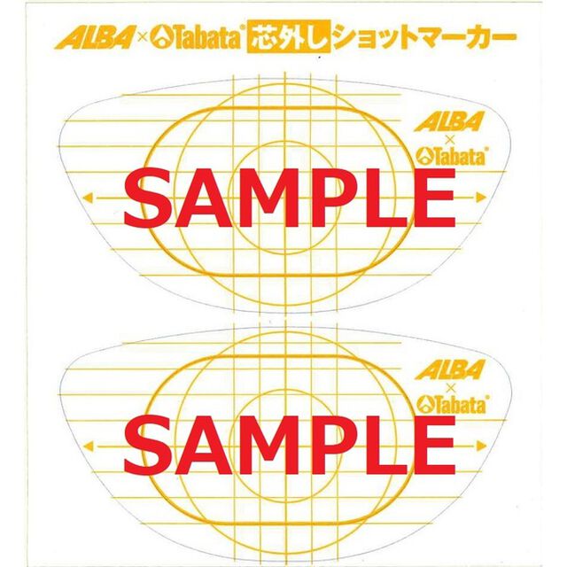 アルバトロス・ビュー　2022年4月14日号【セブン－イレブン／セブンネット限定特典：ALBA&times;タバタ　オリジナルショットマーカー】