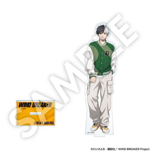【セブンネット限定】WIND BREAKER アクリルスタンド 桜遥（ストリートver.）