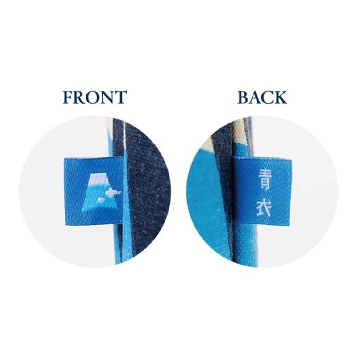 青衣 富士山柄丸底2WAYバッグBOOK