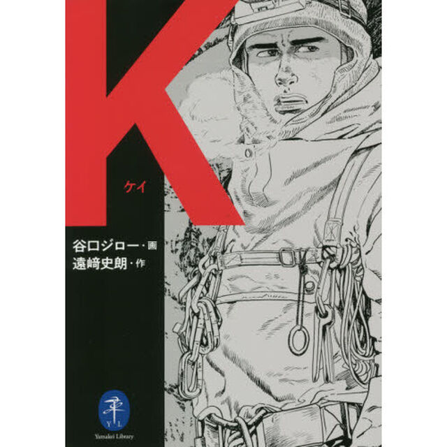 Ｋ