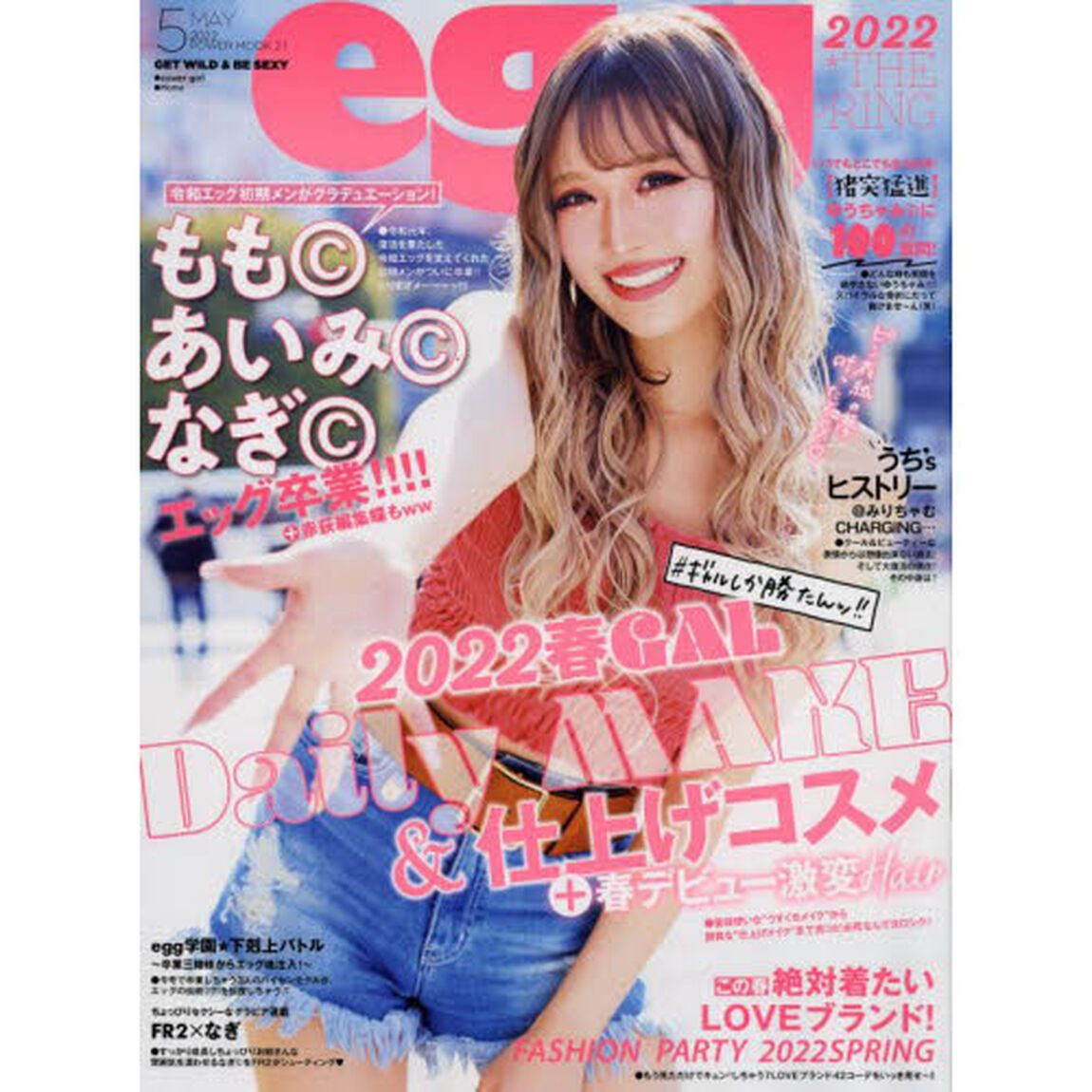 ｅｇｇ　２０２２＊ＴＨＥ　ＳＰＲＩＮＧ