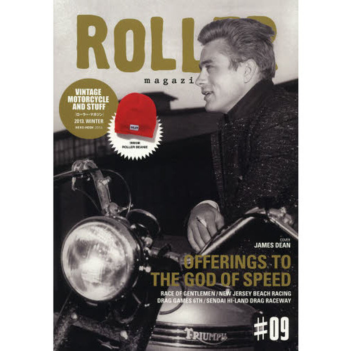 ＲＯＬＬＥＲ　ｍａｇａｚｉｎｅ　＃０９（２０１３．ＷＩＮＴＥＲ）「ＯＦＦＥＲＩＮＧＳ　ＴＯ　ＴＨＥ　ＧＯＤ　ＯＦ　ＳＰＥＥＤ〈ジェームス・ディーン〉」